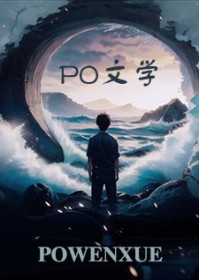 钓系大佬O的咸鱼A[穿书]