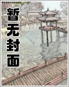 开局多子多福，我打造无上帝族